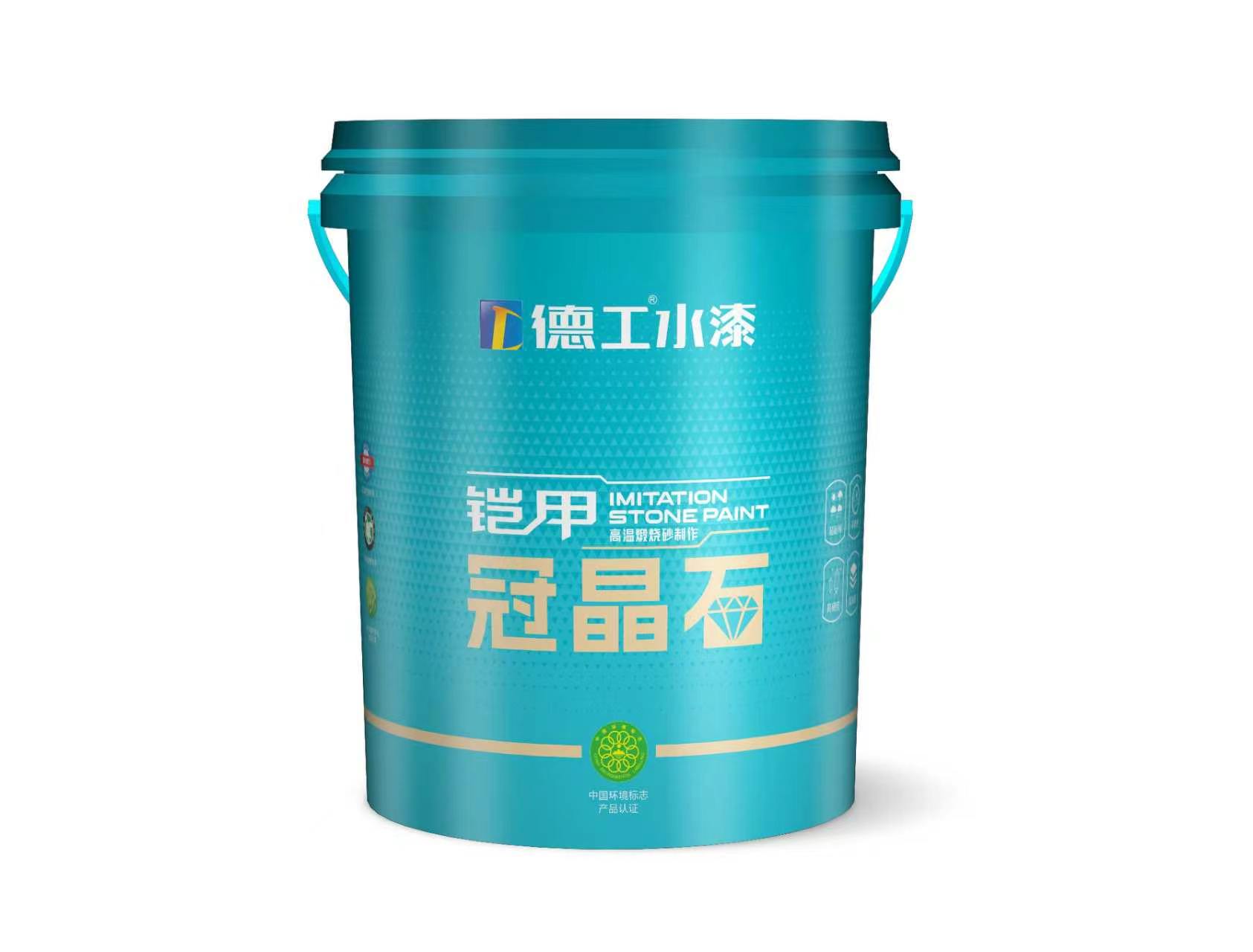 铠甲冠晶石